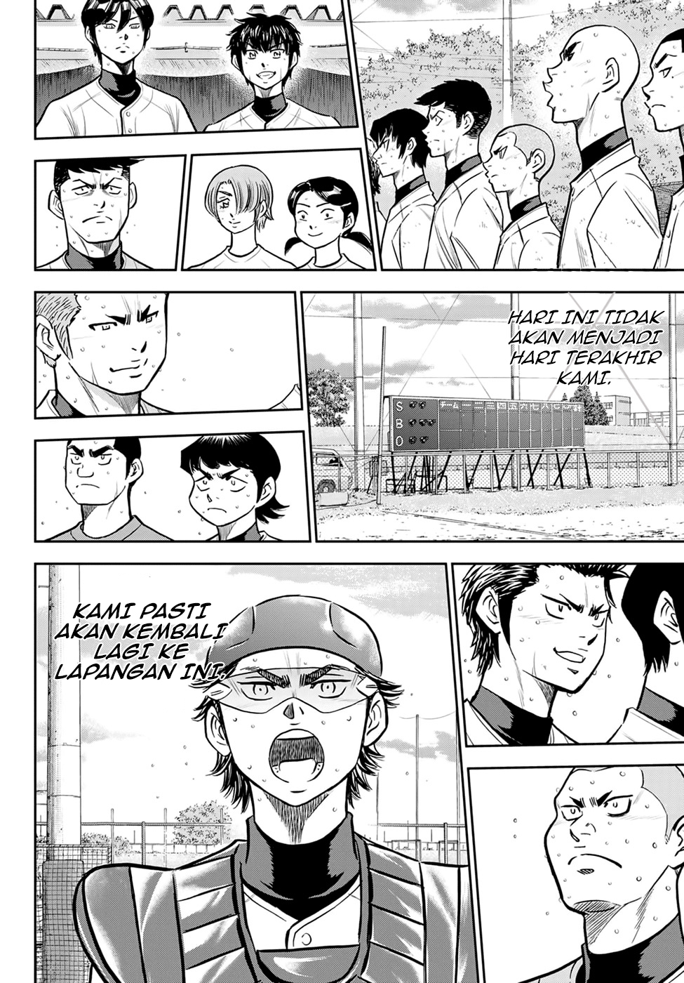 Chapter 262 - halaman 7