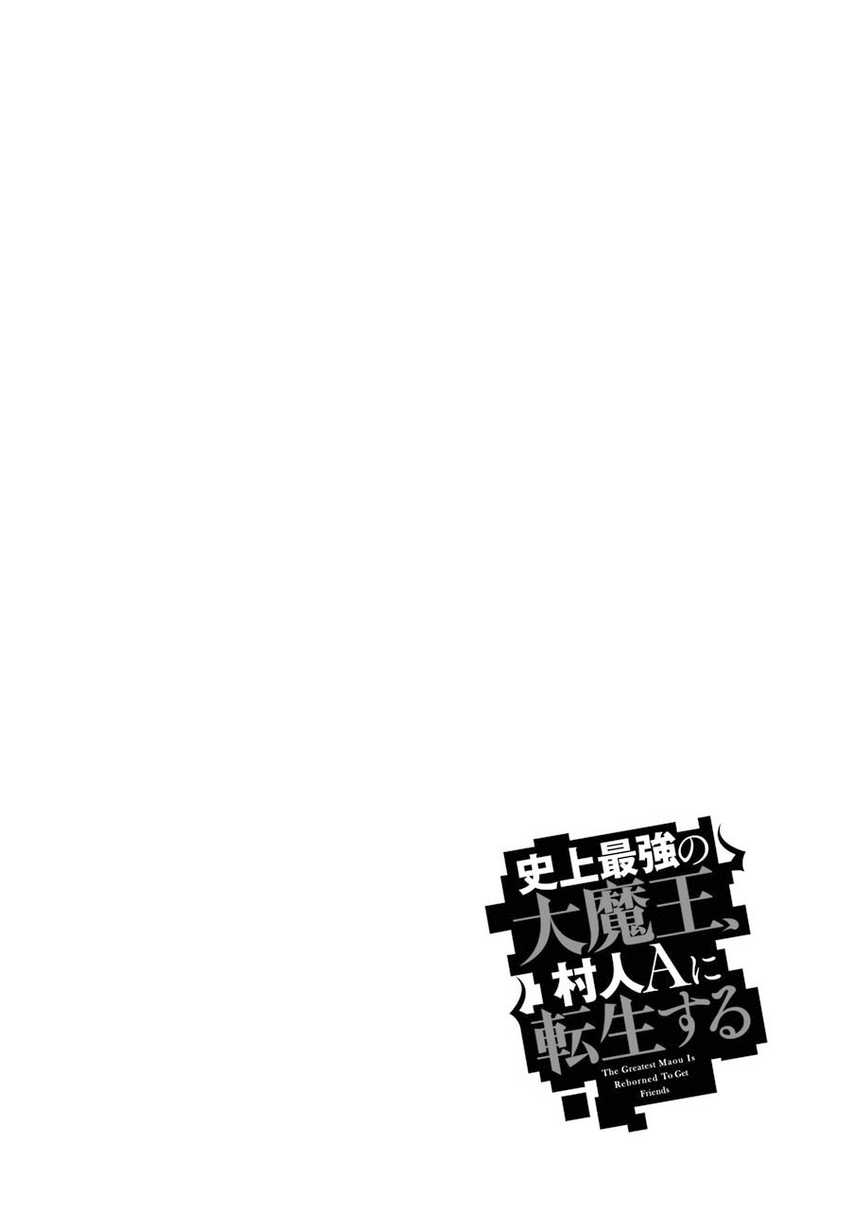 Chapter 14 - halaman 3