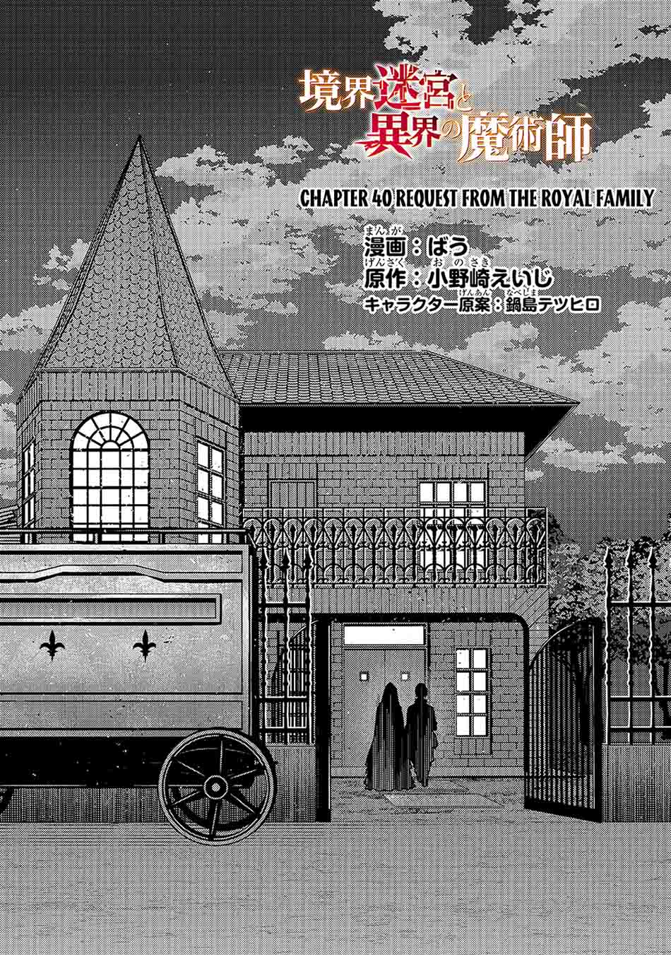 Chapter 40 - halaman 7