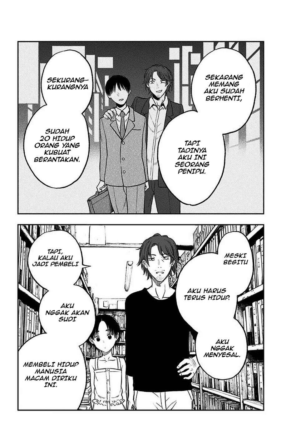 Chapter 16.5 - halaman 14