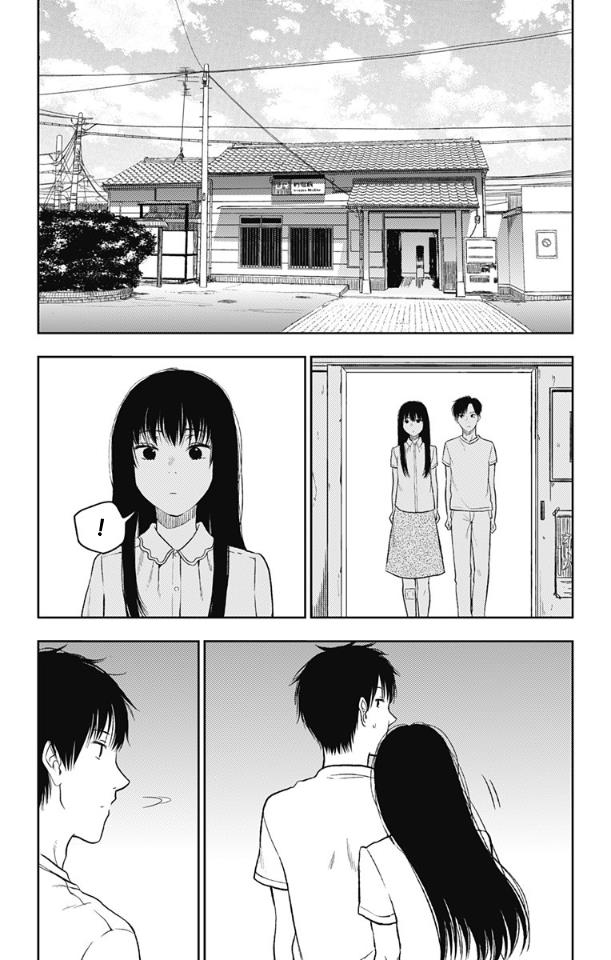 Chapter 14 - halaman 7