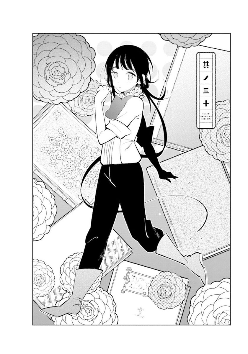 Chapter 30 - halaman 4