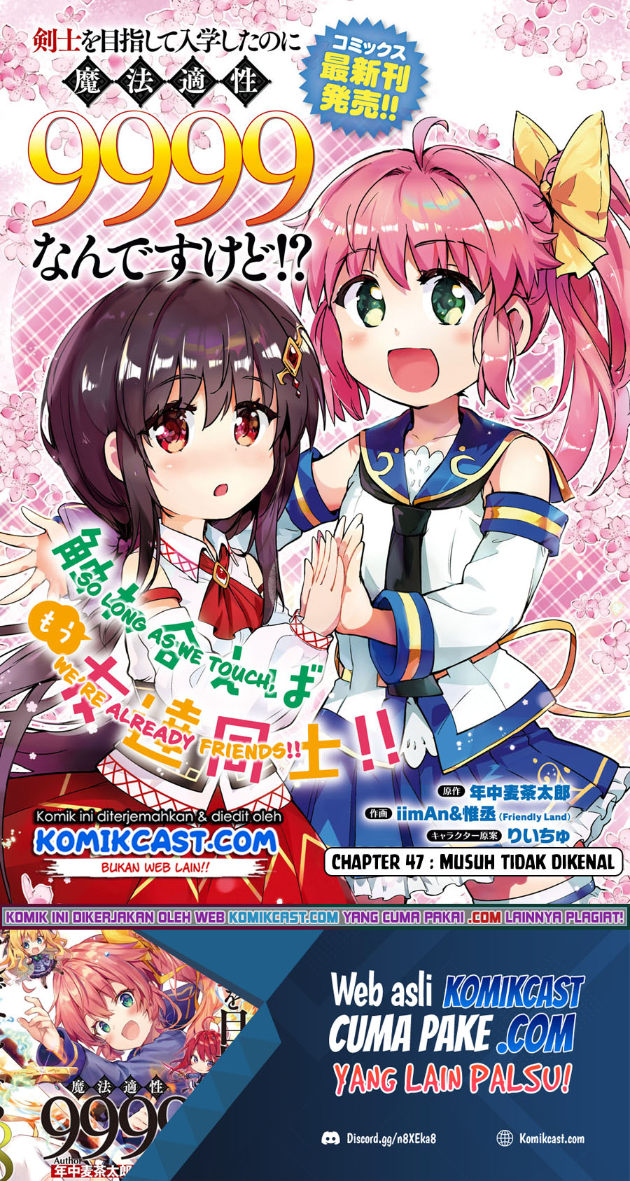 Chapter 47 - halaman 3