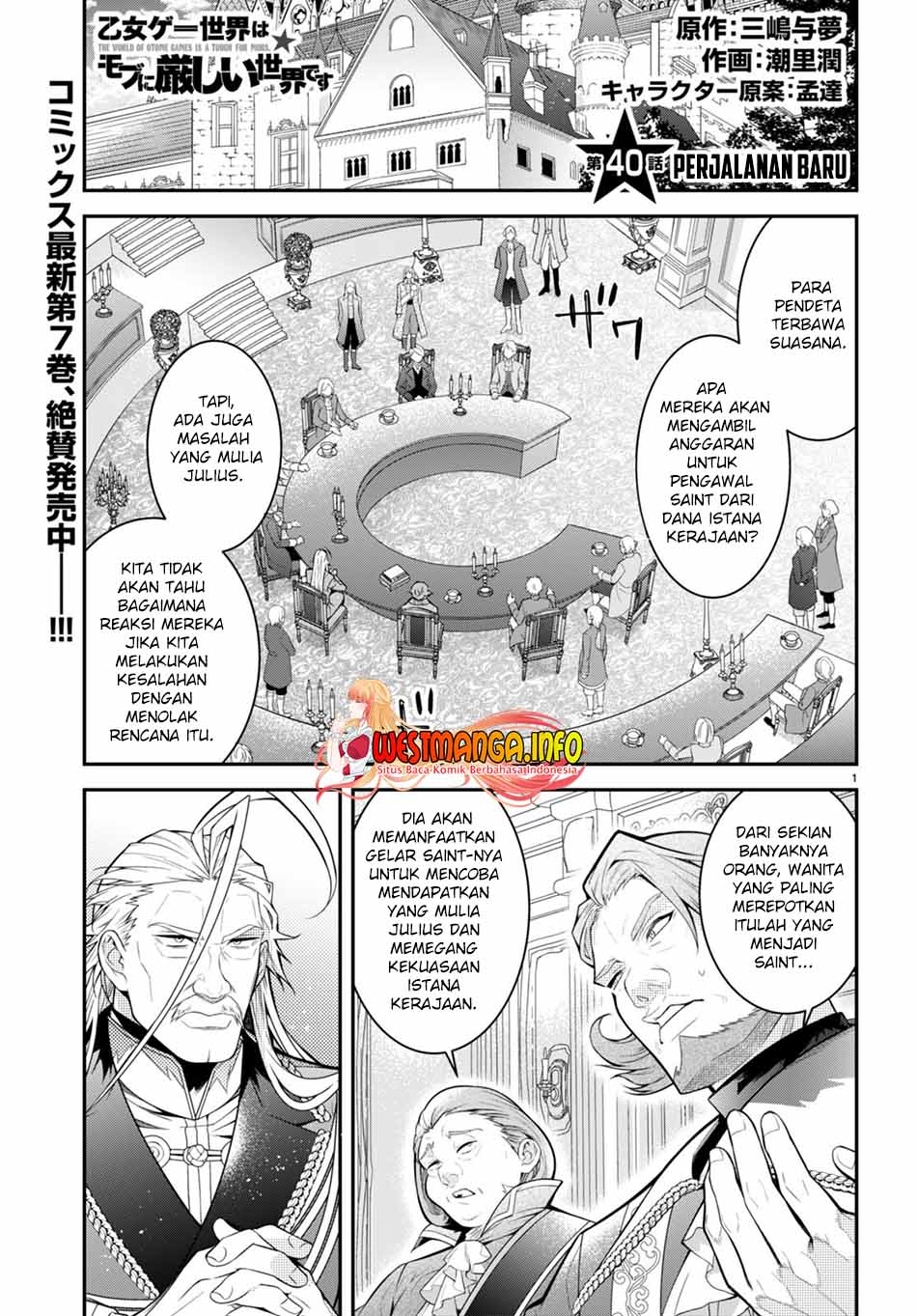 Chapter 40 - halaman 2