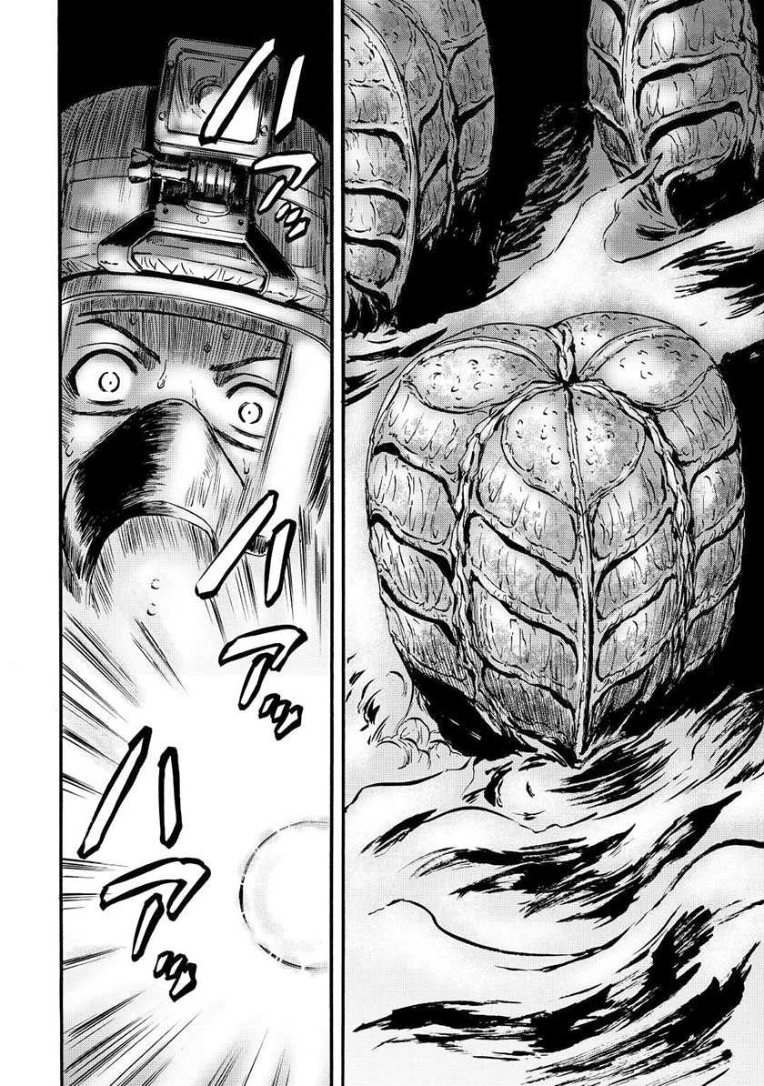 Chapter 106 - halaman 14