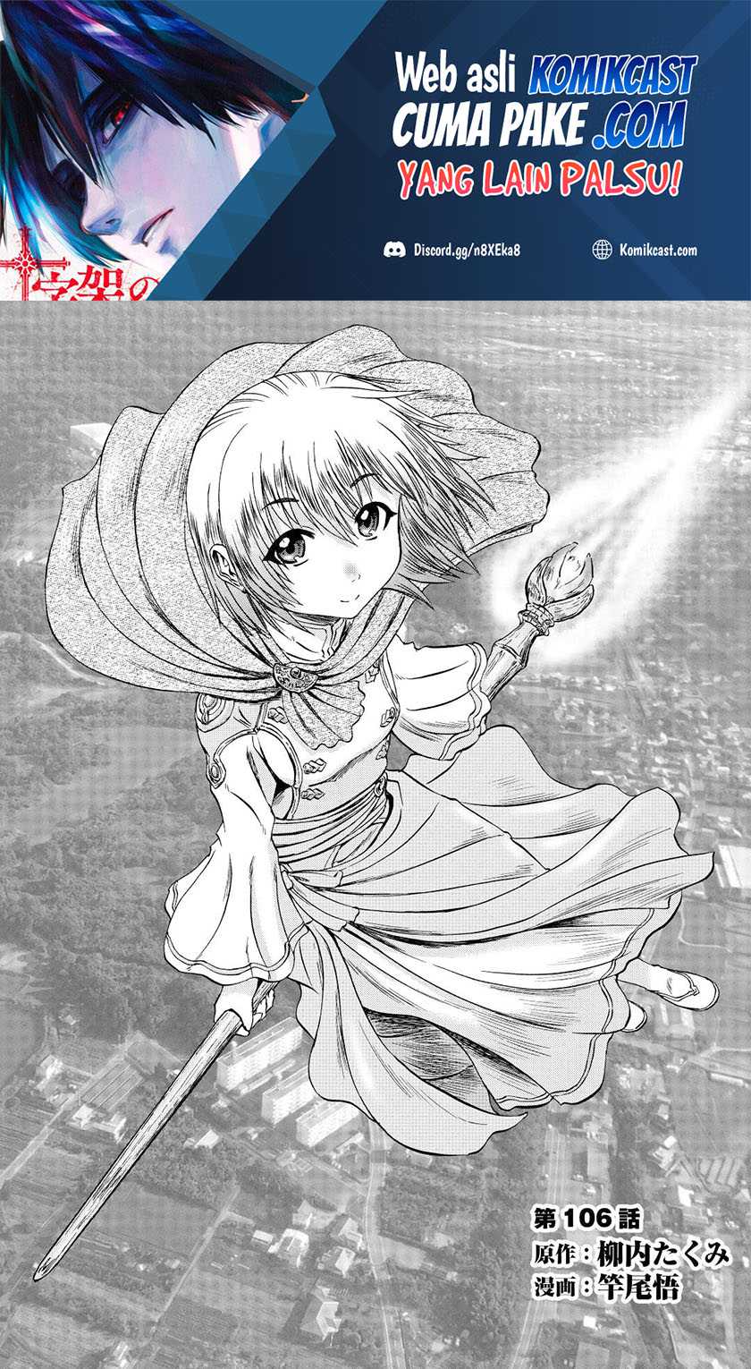 Chapter 106 - halaman 3