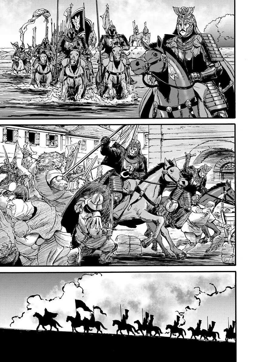 Chapter 106 - halaman 21