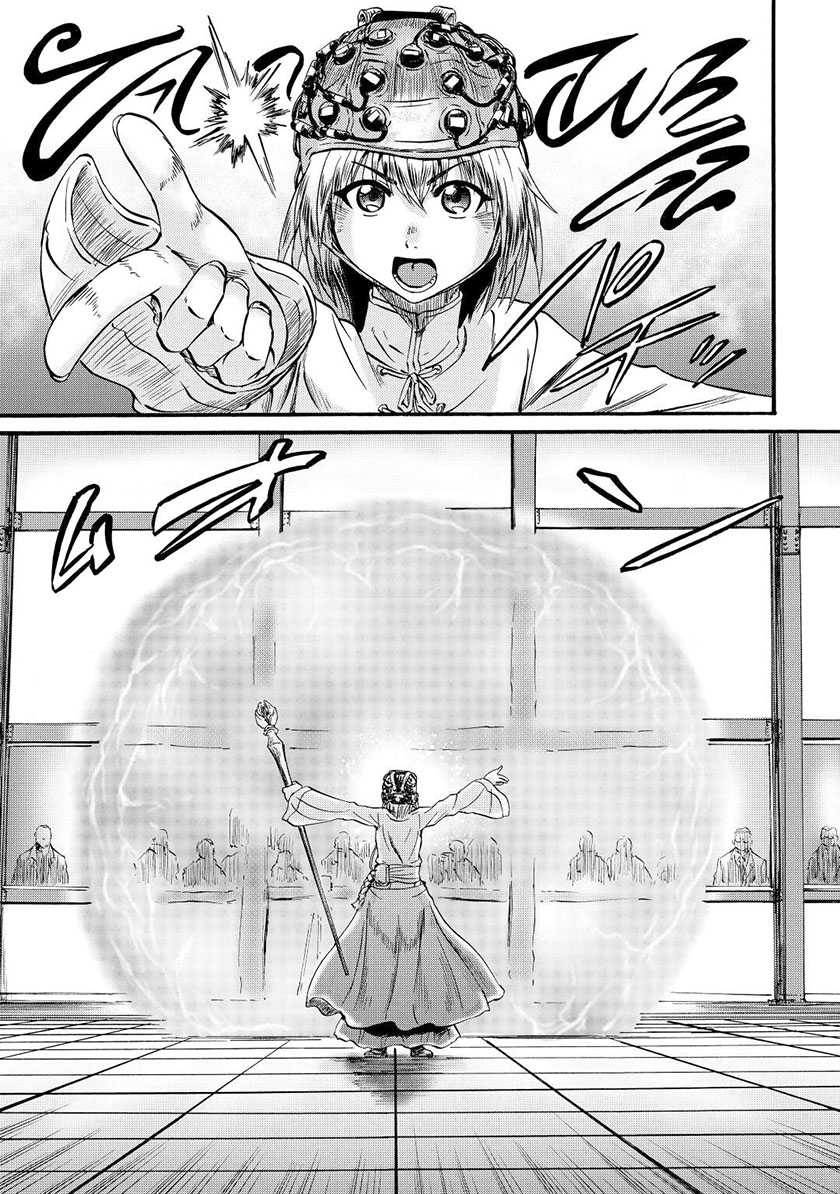 Chapter 106 - halaman 5