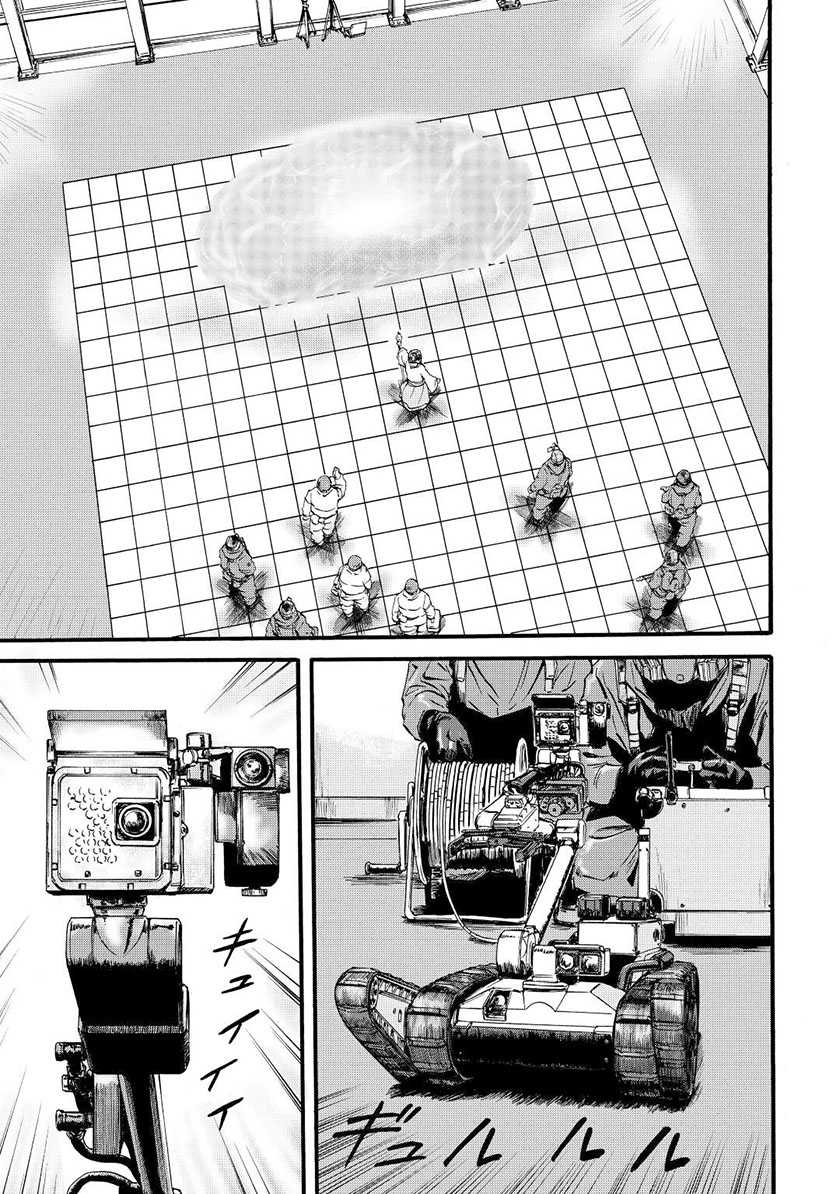 Chapter 106 - halaman 7