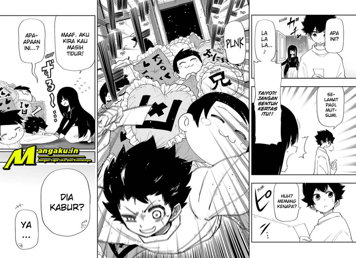 Chapter 117 - halaman 3