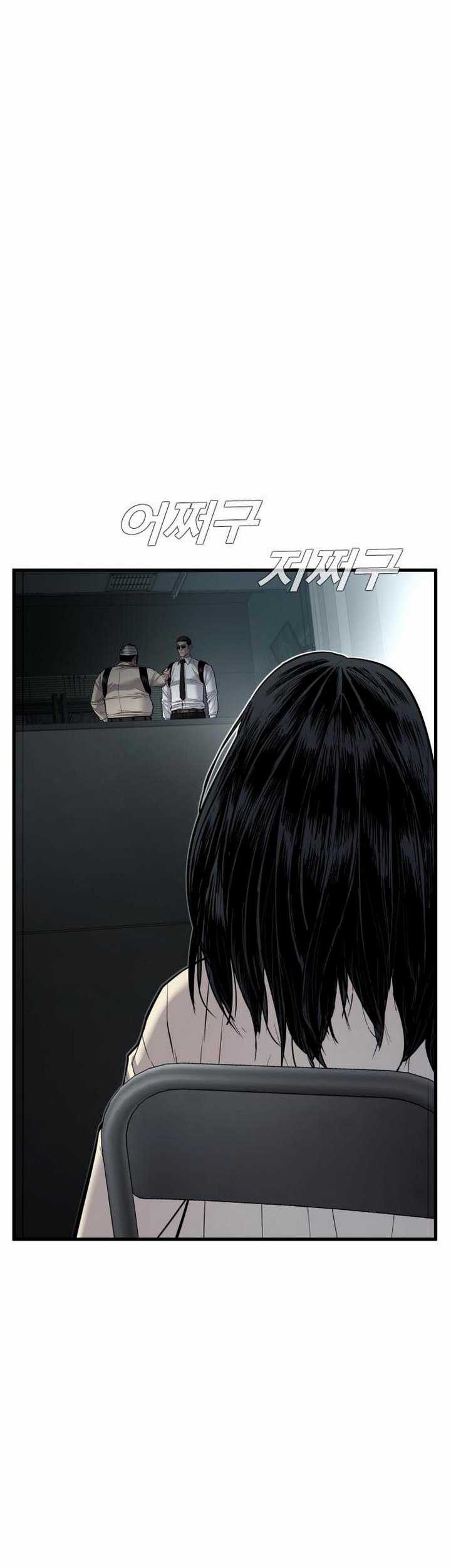 Chapter 21.2 - halaman 17