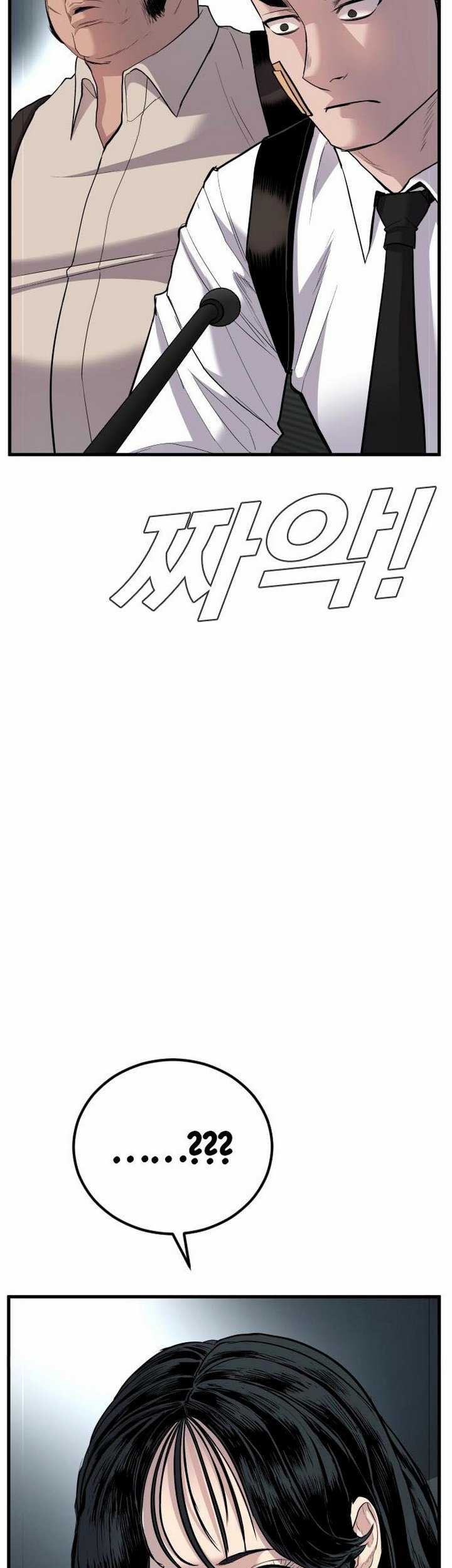 Chapter 21.1 - halaman 29