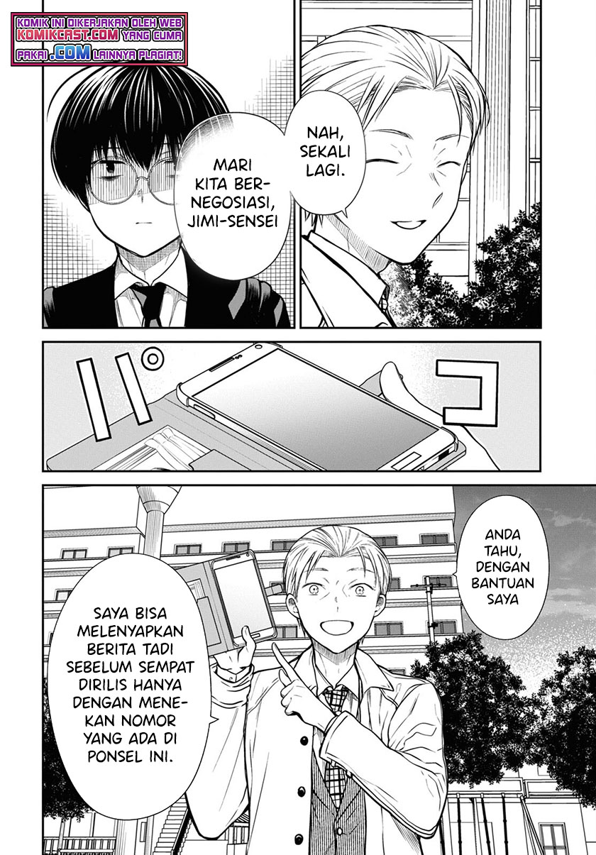 Chapter 44 - halaman 24