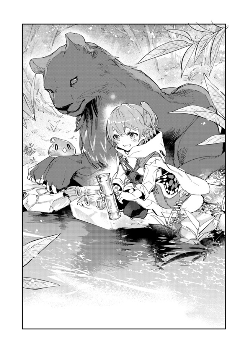 Chapter 12.1 - halaman 3
