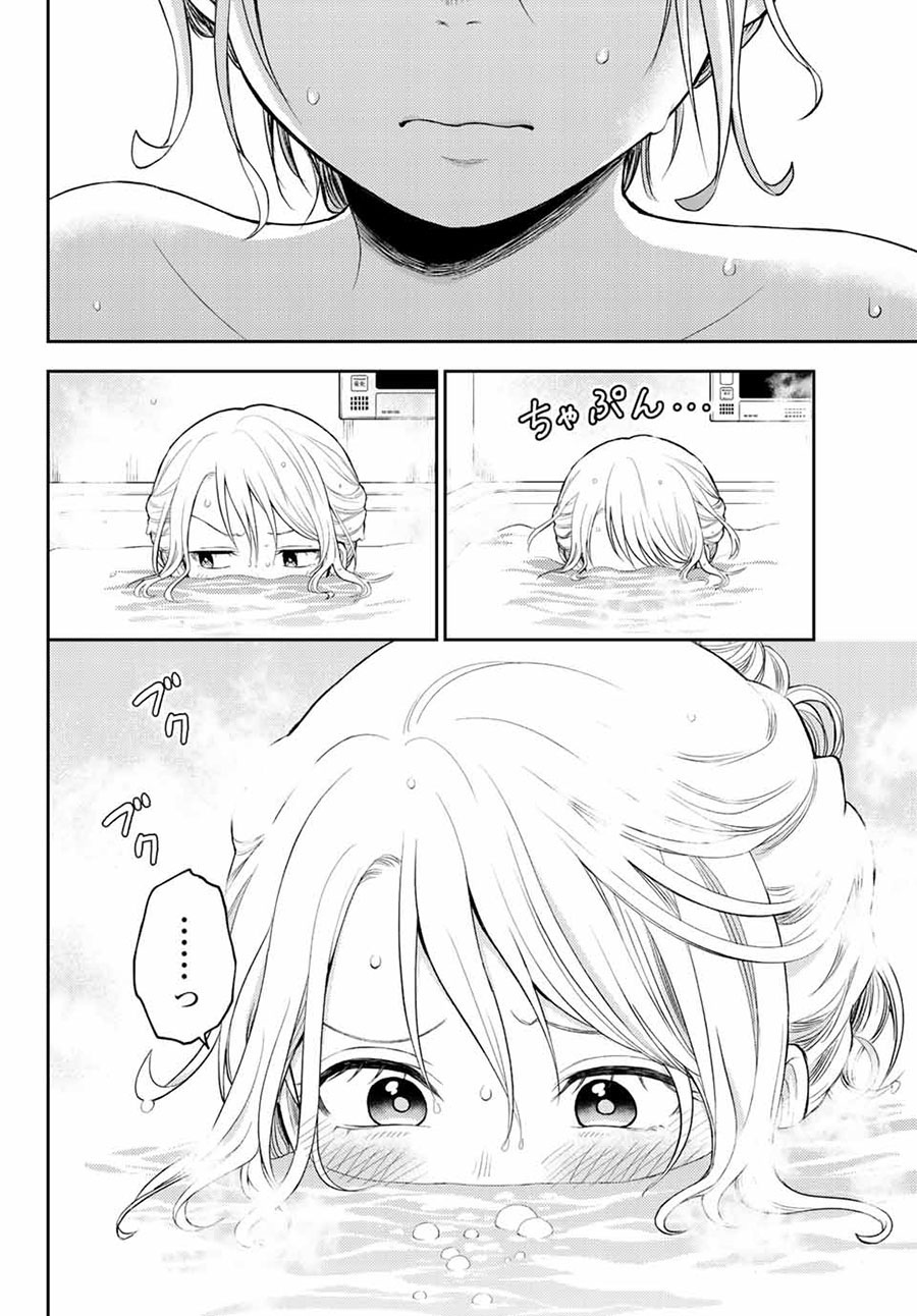 Chapter 35 - halaman 7