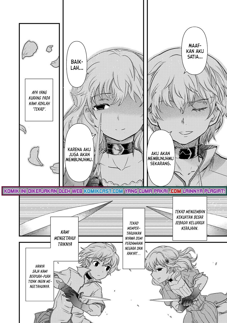 Chapter 54 - halaman 17