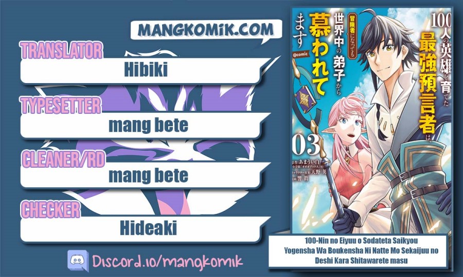 Chapter 34.1 - halaman 2