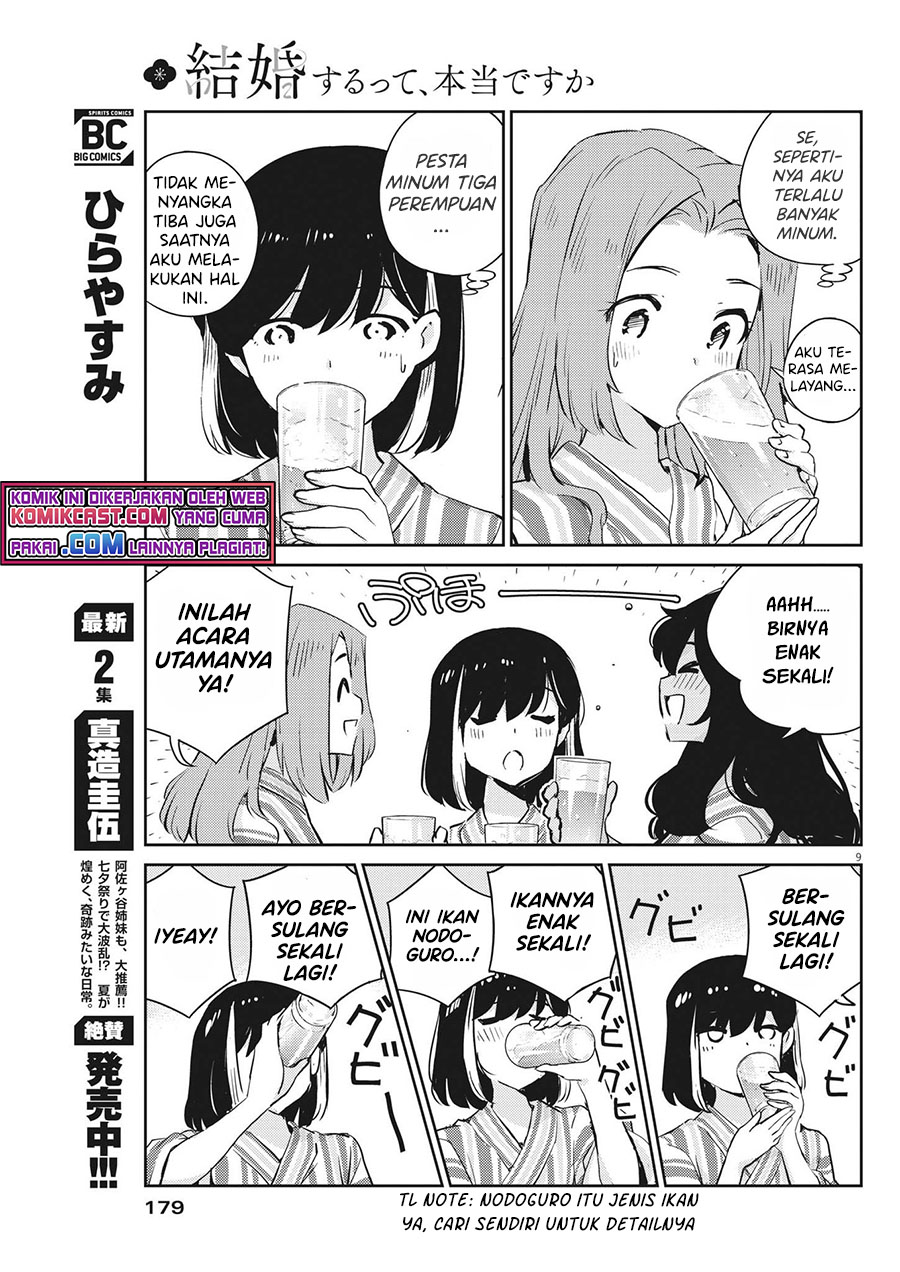 Chapter 65 - halaman 12