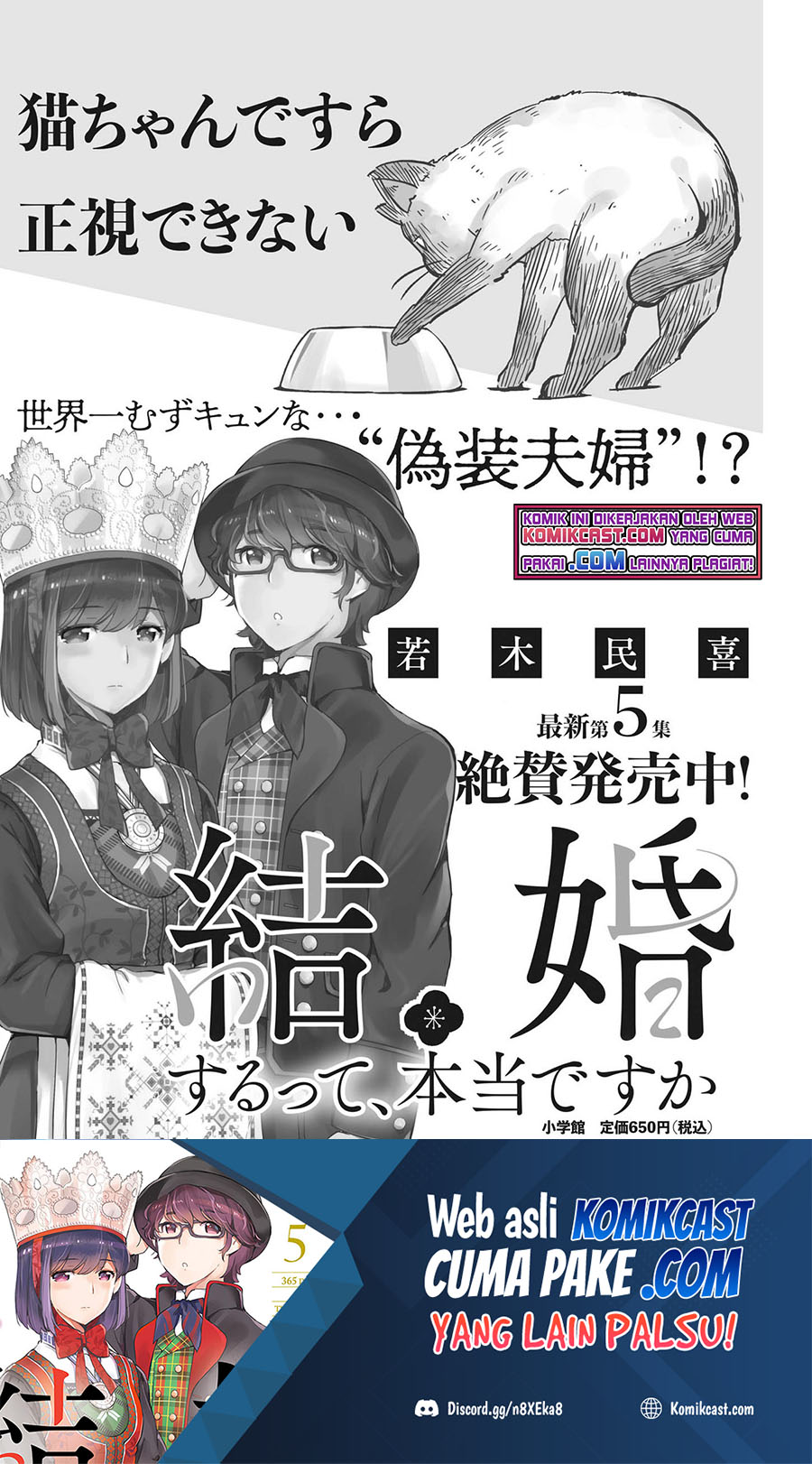 Chapter 65 - halaman 3