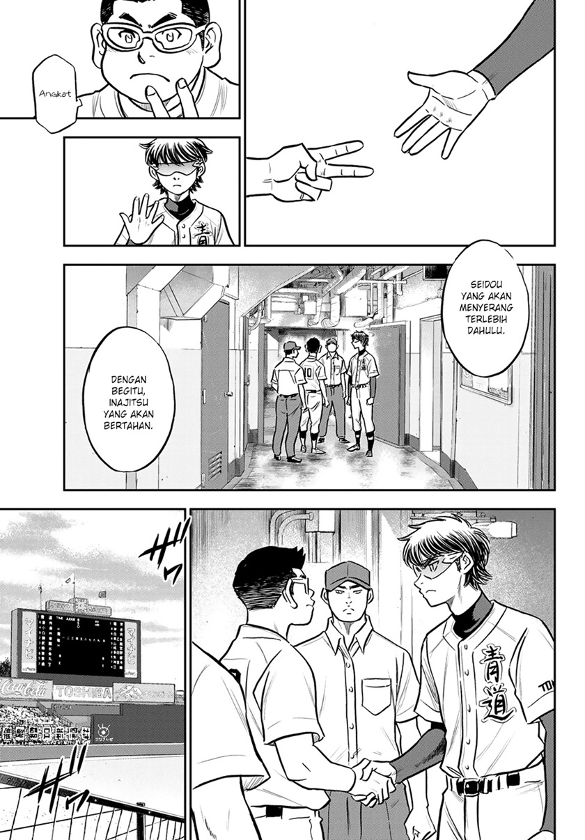 Chapter 263 - halaman 12