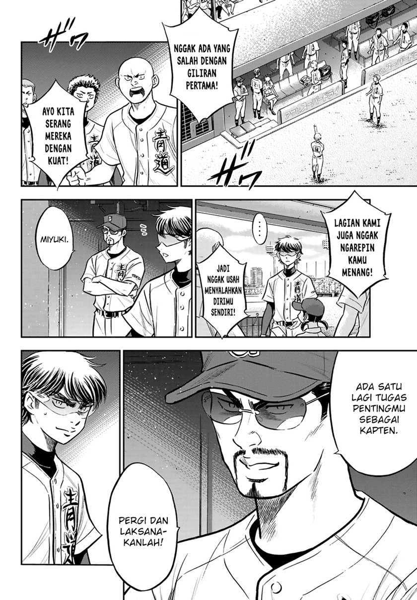 Chapter 263 - halaman 15