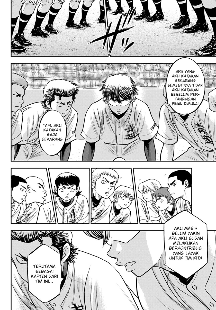 Chapter 263 - halaman 17
