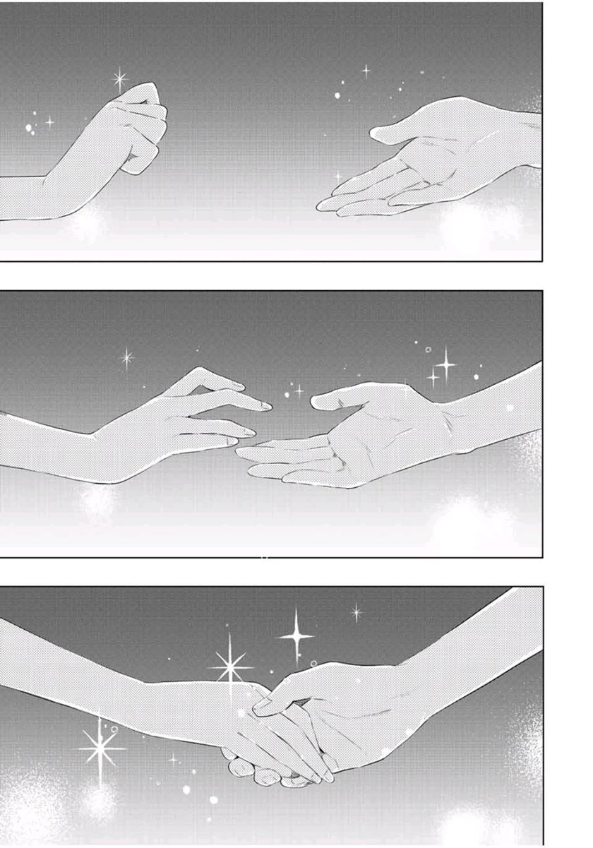 Chapter 41 - halaman 12