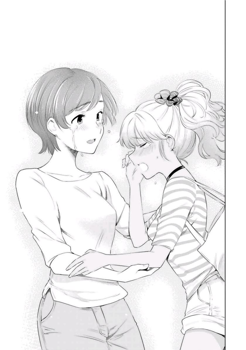Chapter 39 - halaman 23