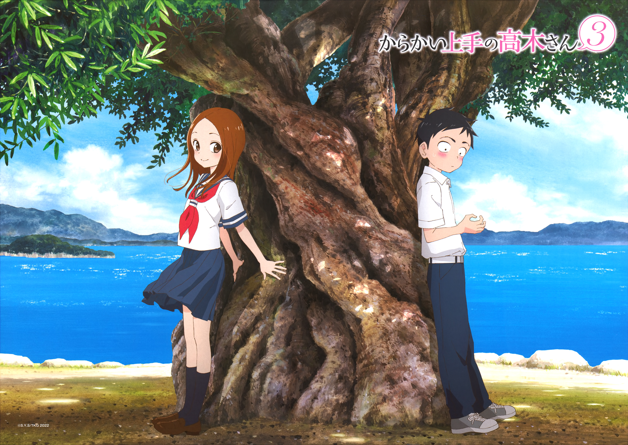Chapter 149 - halaman 4