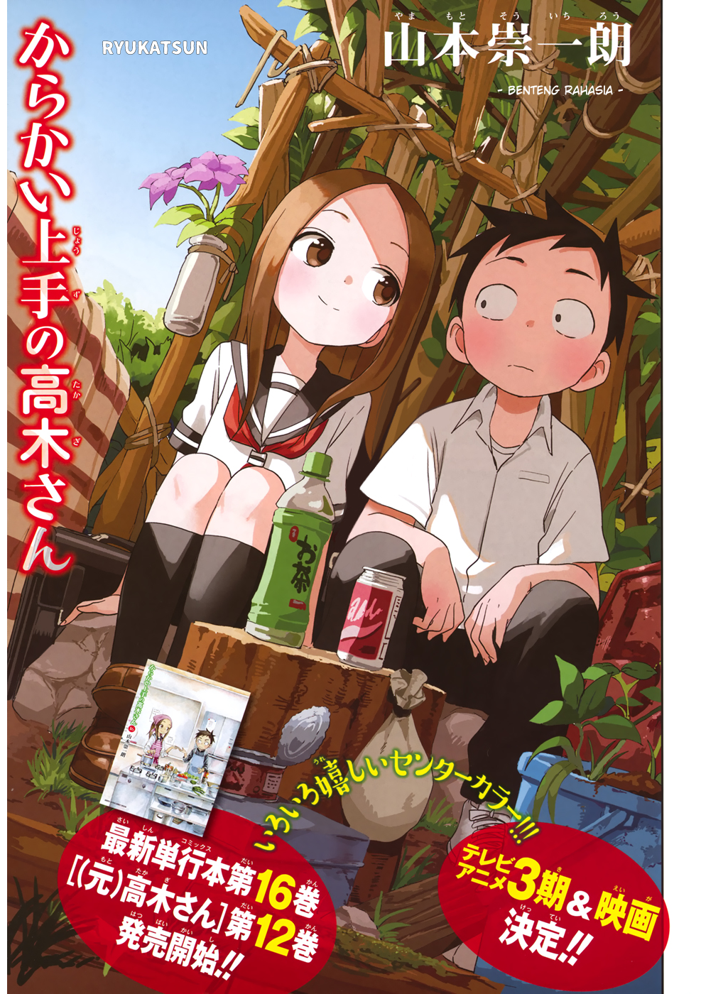 Chapter 149 - halaman 5