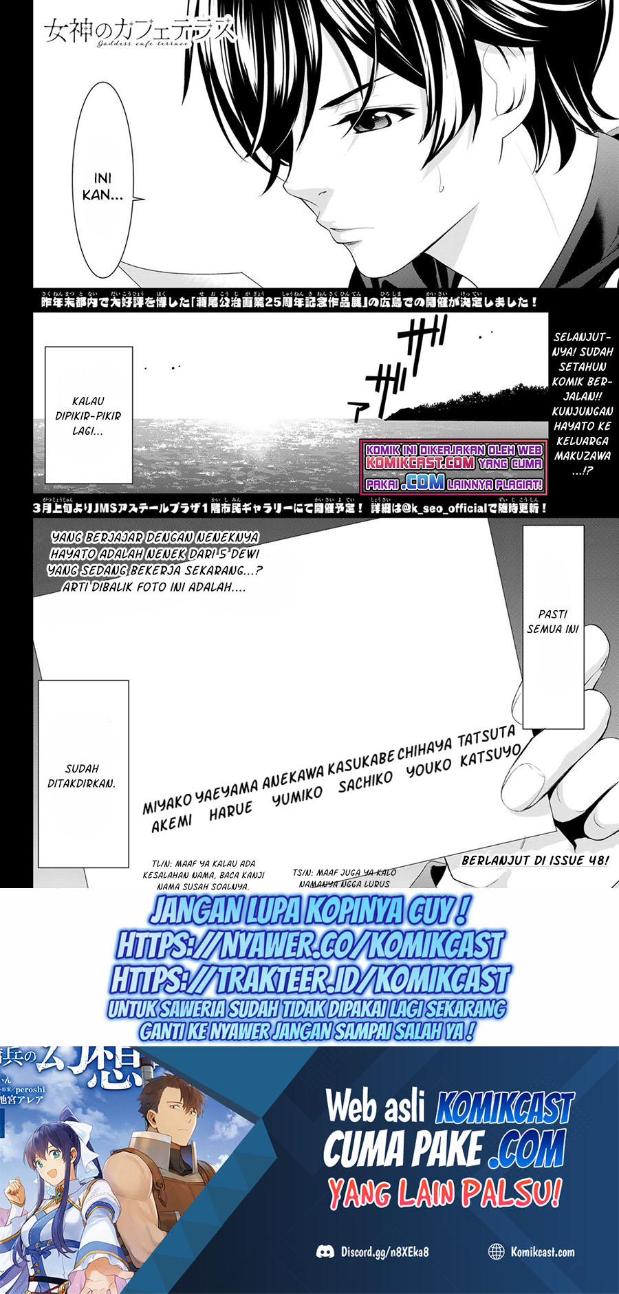 Chapter 47 - halaman 19
