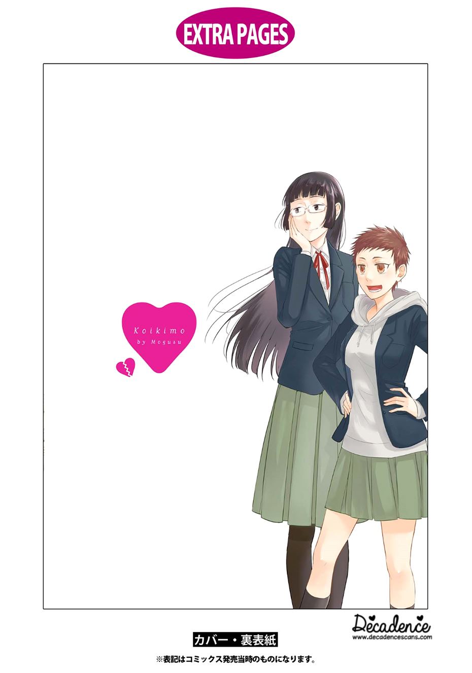 Chapter 35.5 - halaman 14