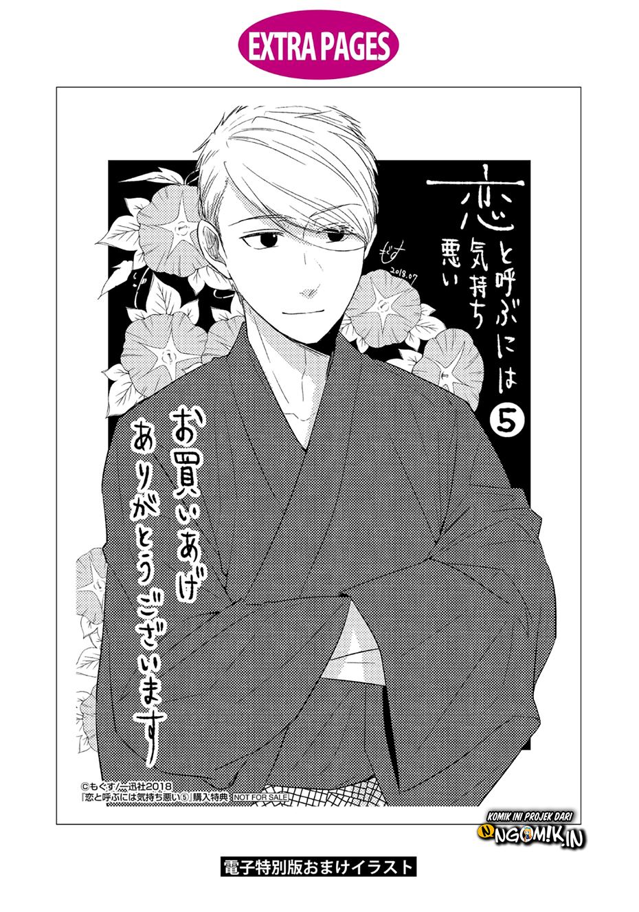 Chapter 35.5 - halaman 15