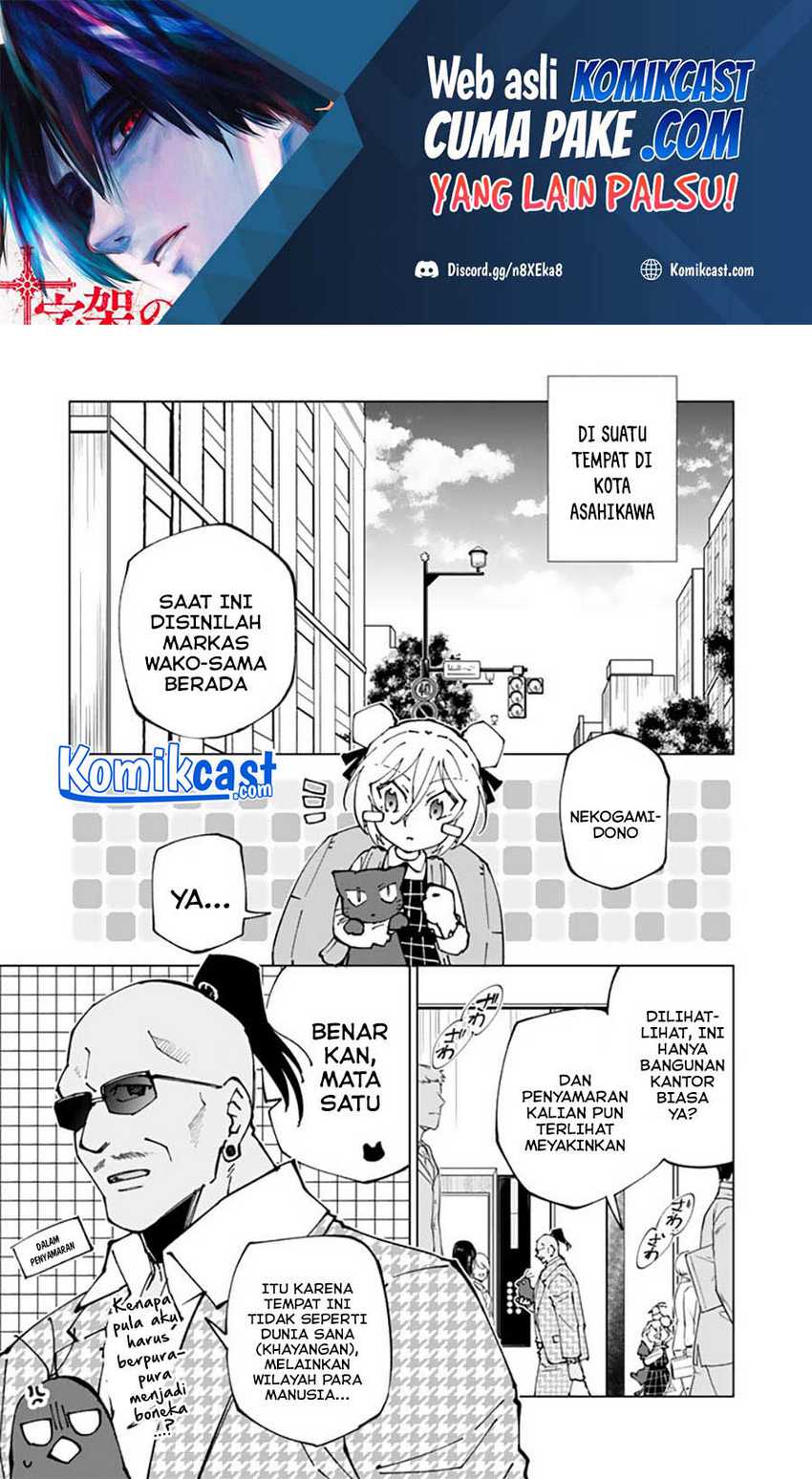 Chapter 49 - halaman 3