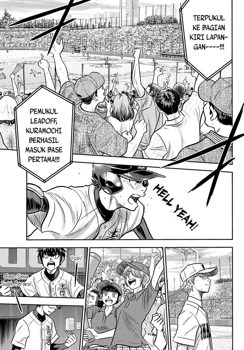 Chapter 264 - halaman 17