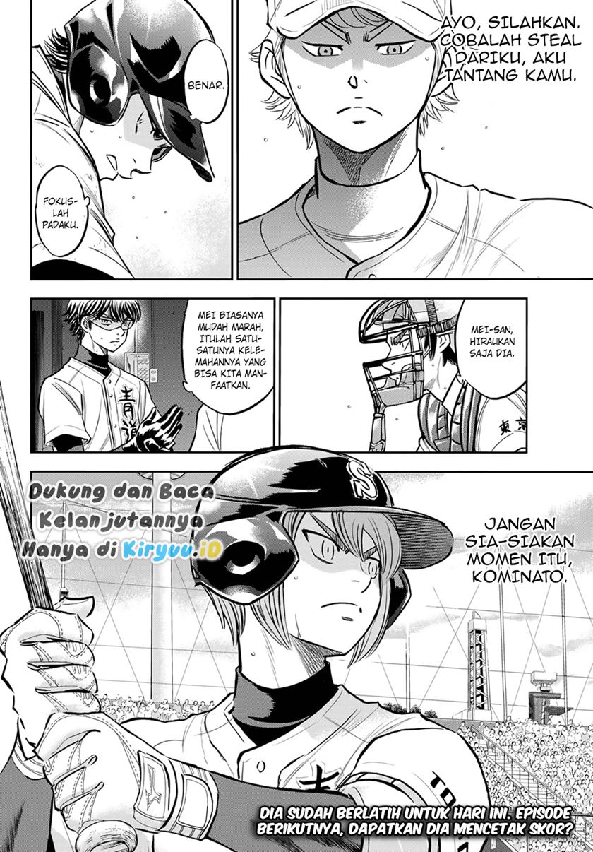 Chapter 264 - halaman 20