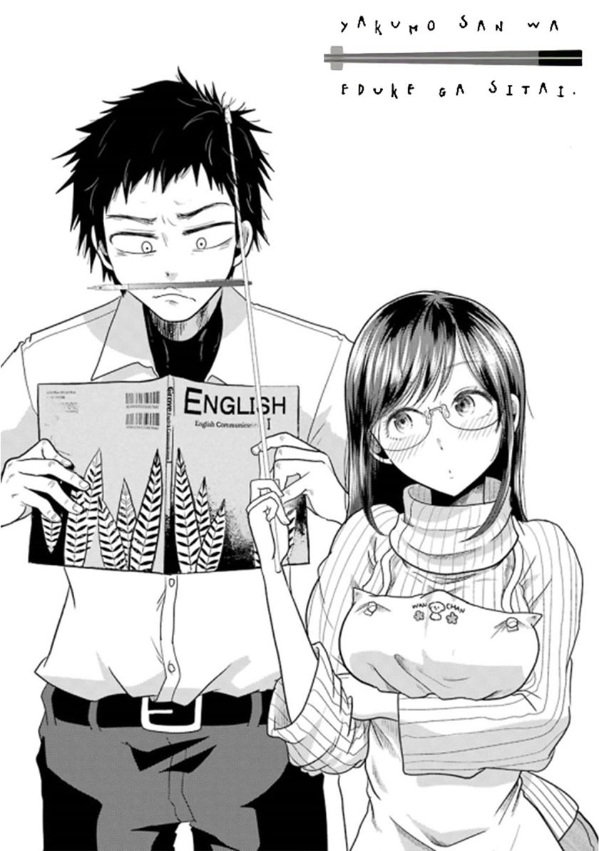 Chapter 66 - halaman 23