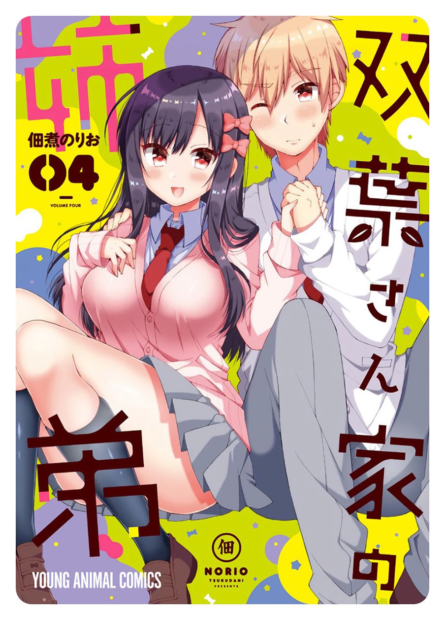 Chapter 38 - halaman 2