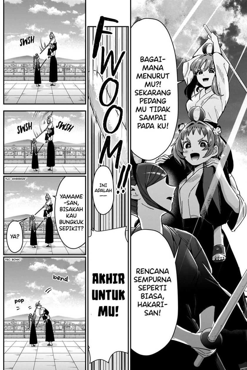 Chapter 82 - halaman 12