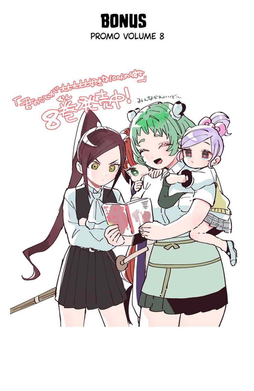 Chapter 82 - halaman 25
