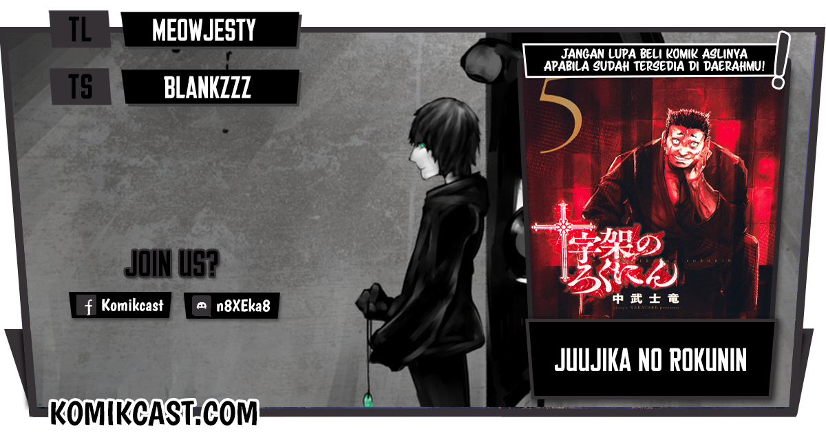 Chapter 71 - halaman 2