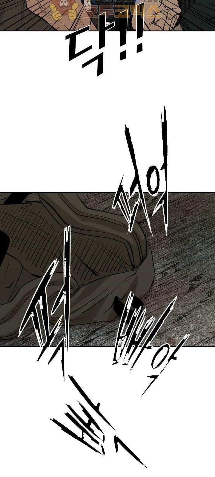 Chapter 221.5 - halaman 55