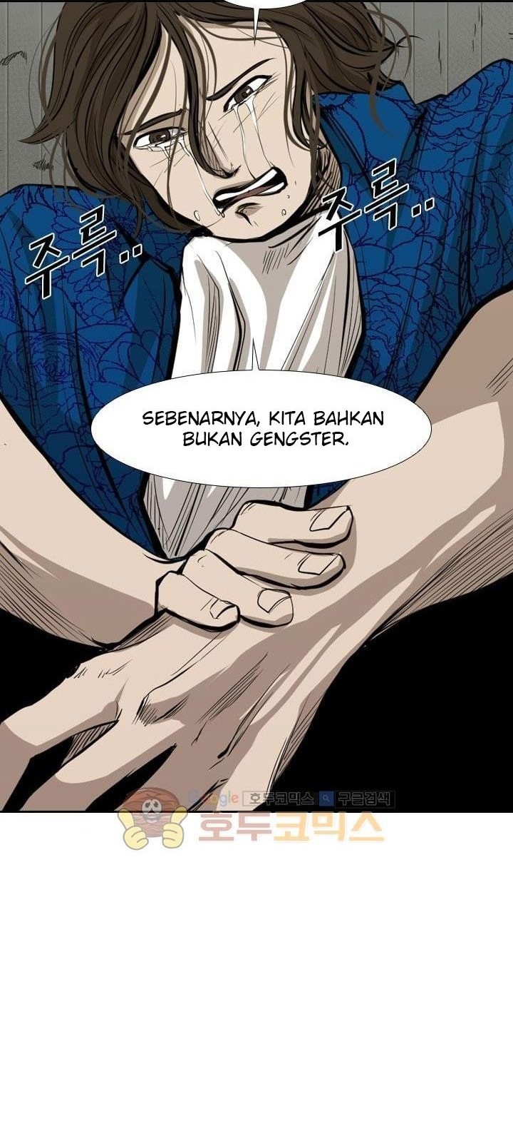 Chapter 221.5 - halaman 61