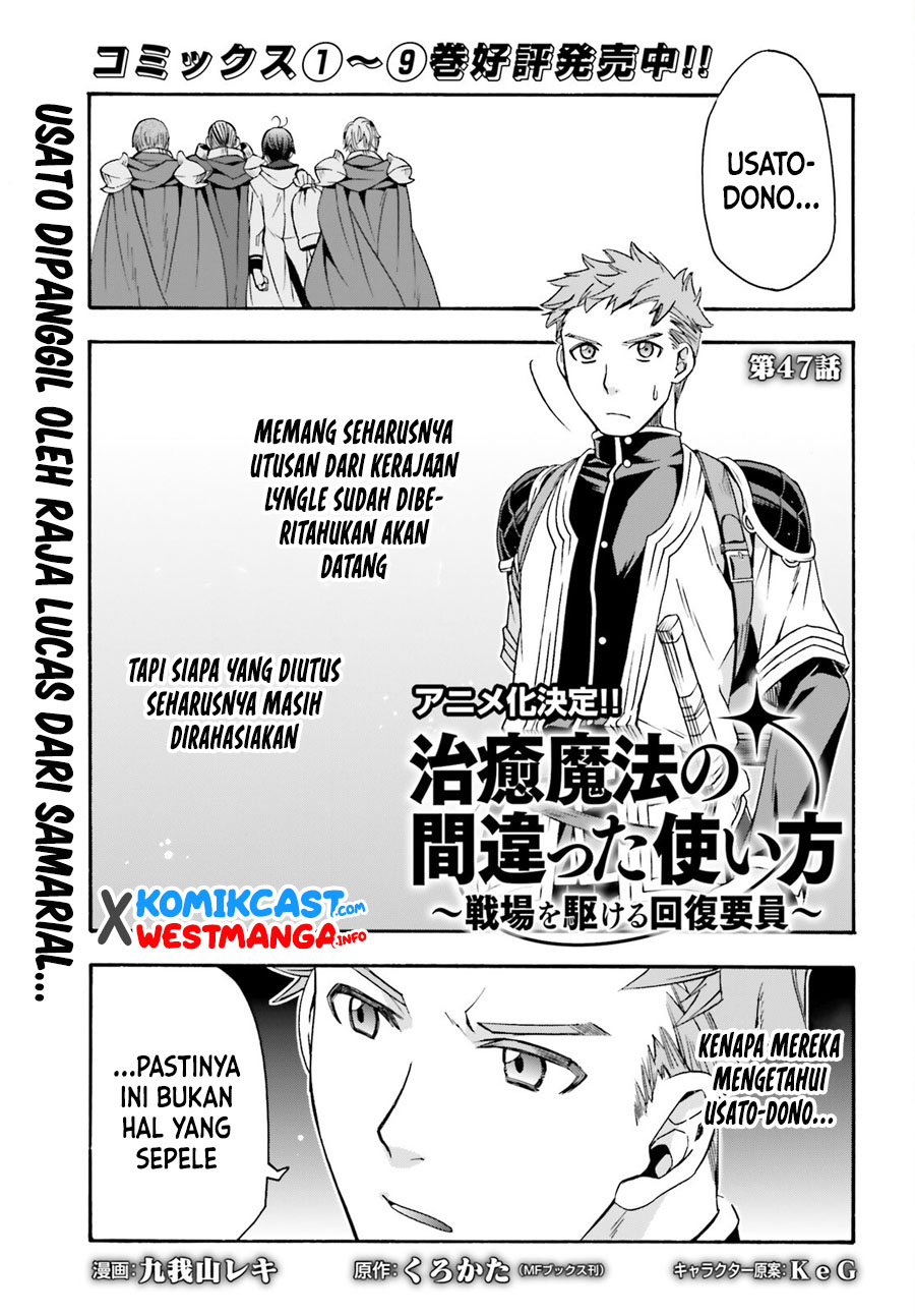 Chapter 47 - halaman 3