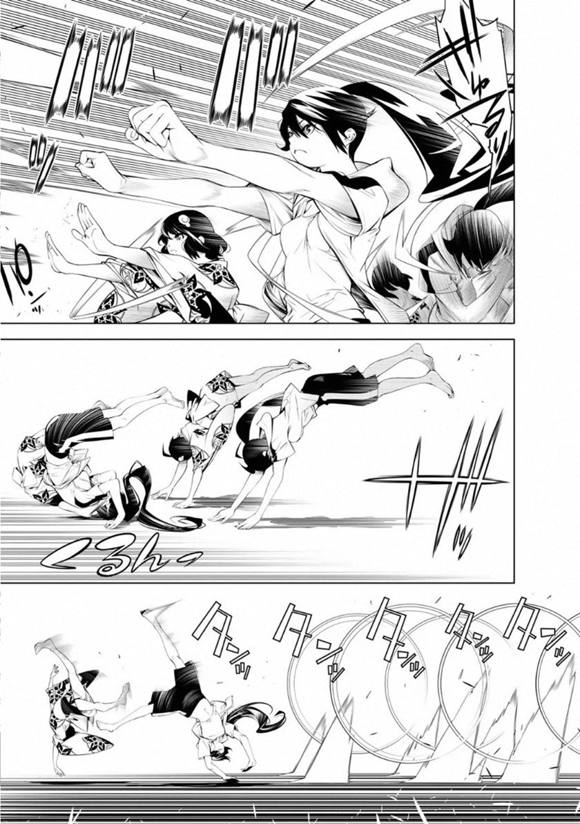 Chapter 63 - halaman 2