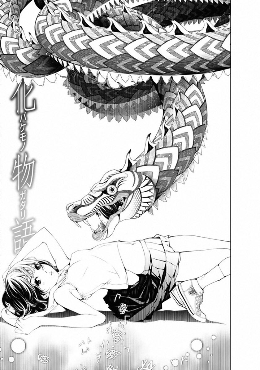 Chapter 62 - halaman 2