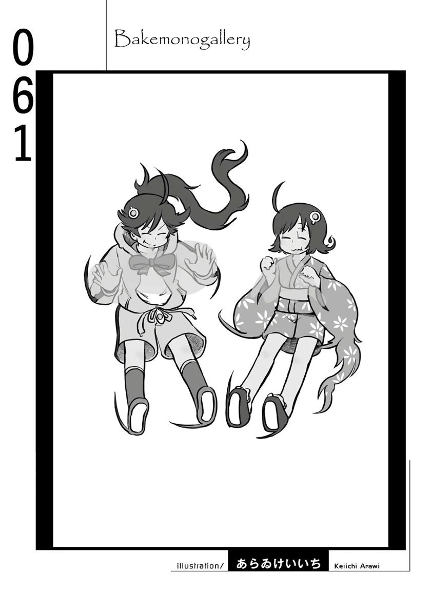 Chapter 61 - halaman 21