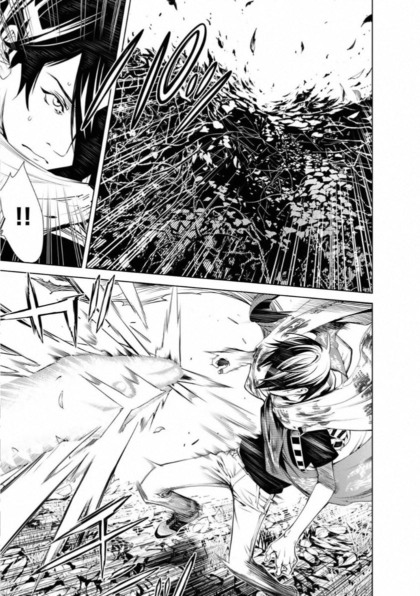 Chapter 60 - halaman 7