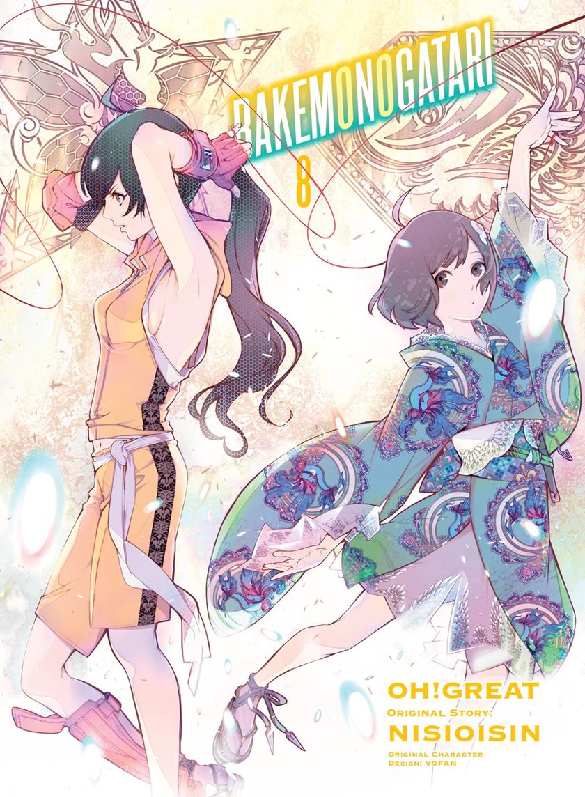 Chapter 59 - halaman 2