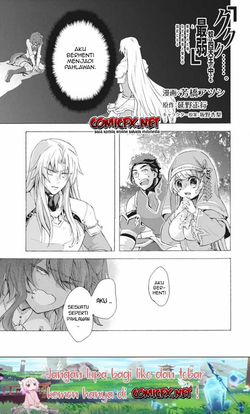 Chapter 7.1 - halaman 3